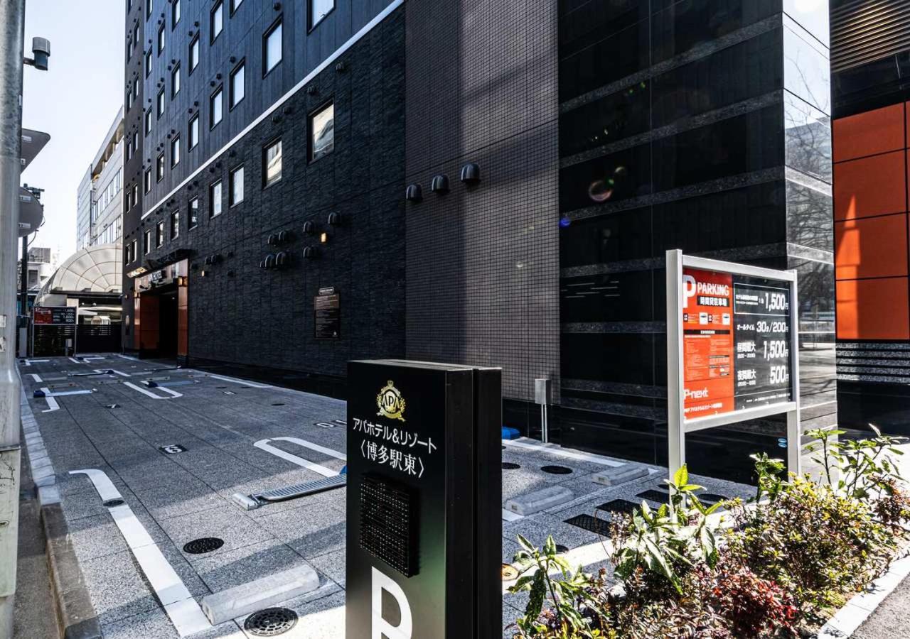 Apa Hotel & Resort Hakata Ekihigashi Fukuoka  Eksteriør billede